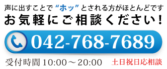 電話番号